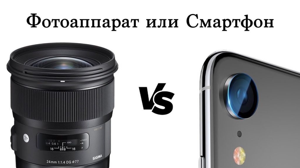 На что влияет разрешение фотокамеры смартфона