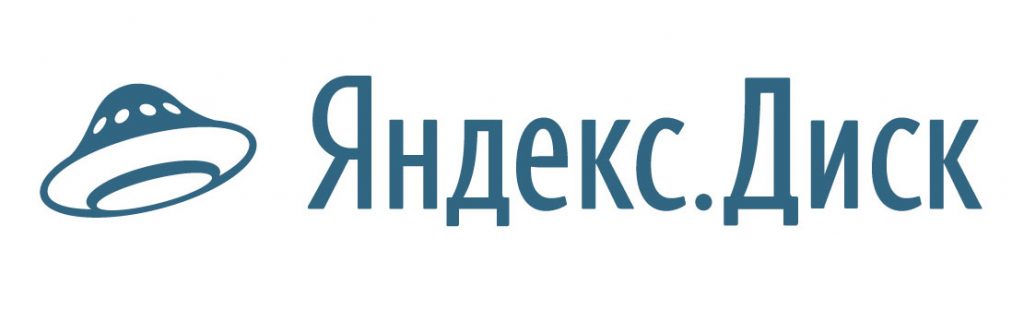 Яндекс.Диск
